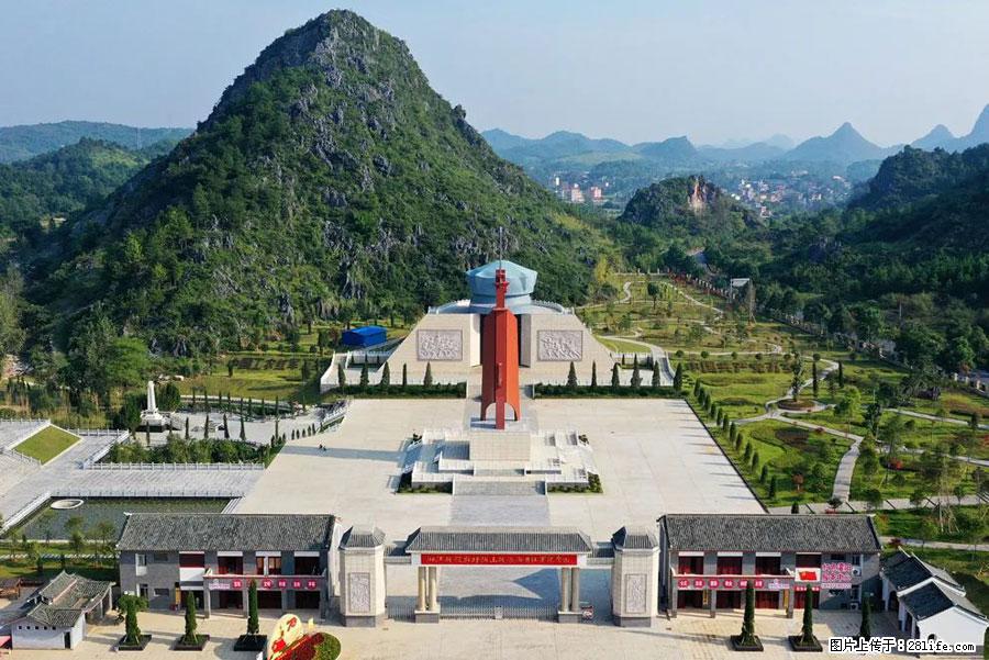 湘江战役新圩阻击战酒海井红军纪念园 - 游山玩水 - 南阳生活社区 - 南阳28生活网 ny.28life.net