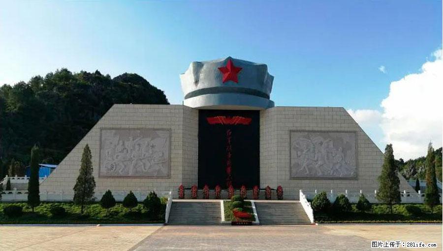 湘江战役新圩阻击战酒海井红军纪念园 - 游山玩水 - 南阳生活社区 - 南阳28生活网 ny.28life.net