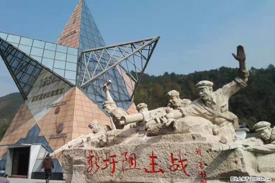湘江战役新圩阻击战酒海井红军纪念园 - 游山玩水 - 南阳生活社区 - 南阳28生活网 ny.28life.net