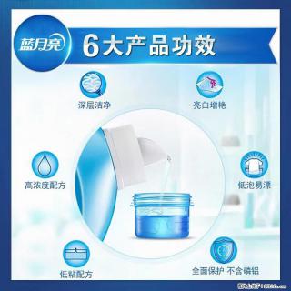 【蓝月亮】洗衣液（四瓶一件）免费招代理 芭菲洗衣液（六瓶一件） 特价卖啦！ - 南阳28生活网 ny.28life.net