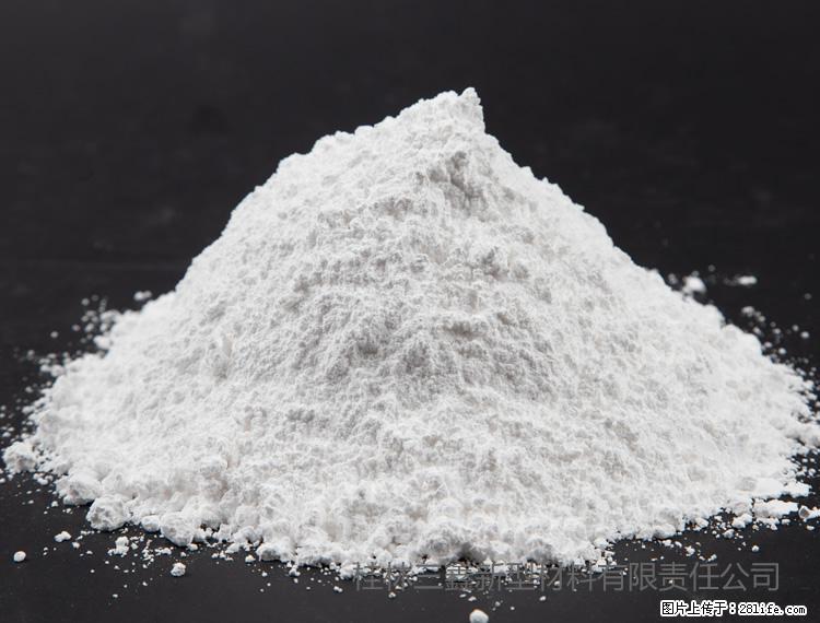 【桂林三鑫新型材料】油漆涂料专用碳酸钙 - 其他广告 - 广告专区 - 南阳分类信息 - 南阳28生活网 ny.28life.net