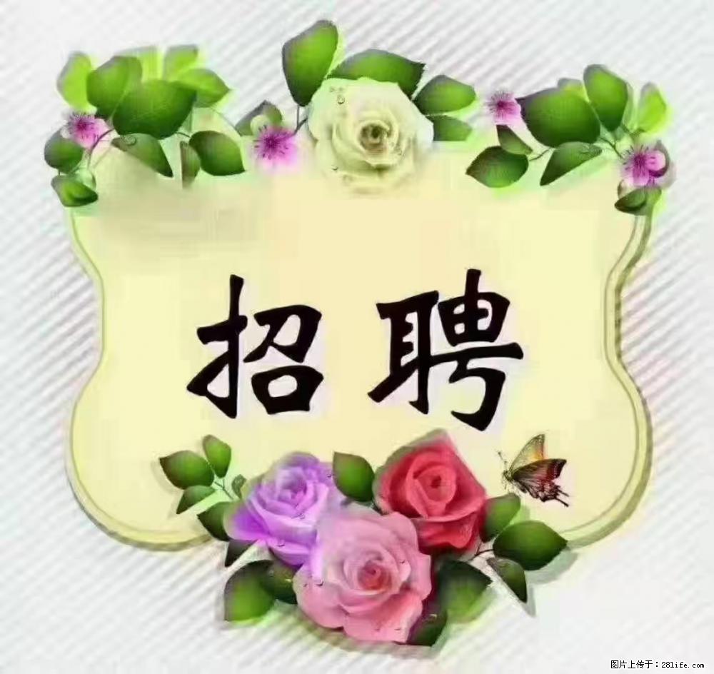 上海静安区，招聘住家保姆，工作薪资：9000-10000 - 职场交流 - 南阳生活社区 - 南阳28生活网 ny.28life.net