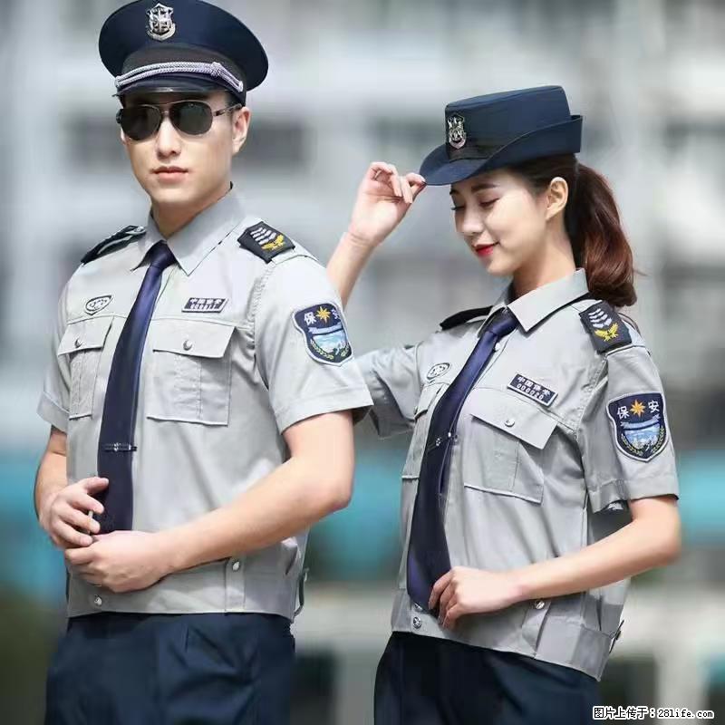 上海：招保安 - 职场交流 - 南阳生活社区 - 南阳28生活网 ny.28life.net