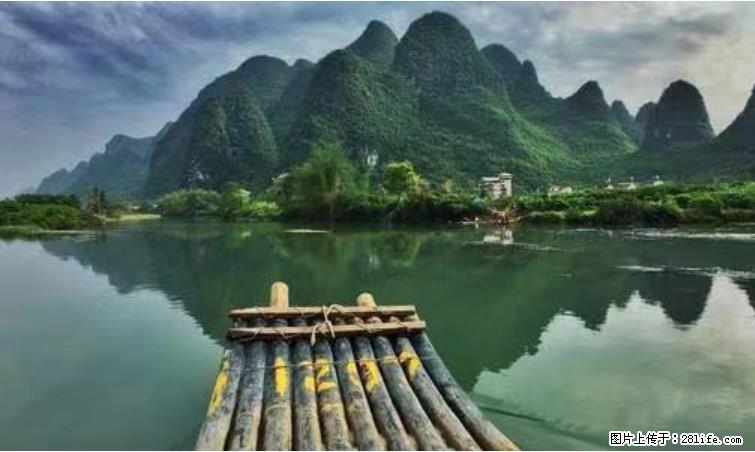 桂林市阳朔县遇龙河景区发布通知，从2022年4月5日起，骥马码头恢复营业。 - 游山玩水 - 南阳生活社区 - 南阳28生活网 ny.28life.net