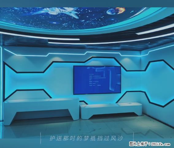 【贵州中汇联瑞科技有限公司】 专业做班班通、校园广播、校园监控、校园门禁道闸、学校大礼堂等 - 其他广告 - 广告专区 - 南阳分类信息 - 南阳28生活网 ny.28life.net