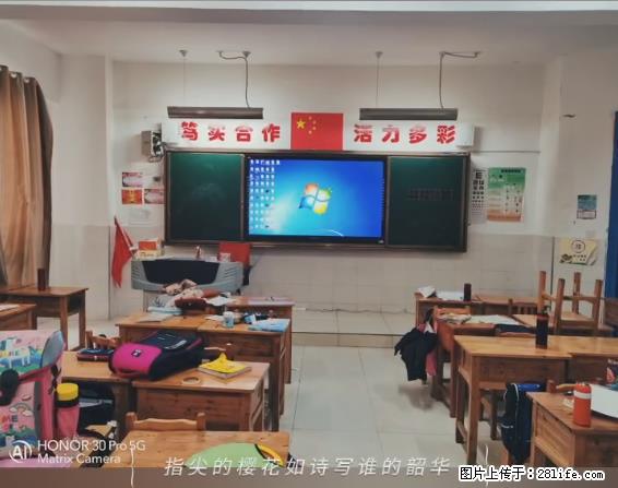 【贵州中汇联瑞科技有限公司】 专业做班班通、校园广播、校园监控、校园门禁道闸、学校大礼堂等 - 其他广告 - 广告专区 - 南阳分类信息 - 南阳28生活网 ny.28life.net