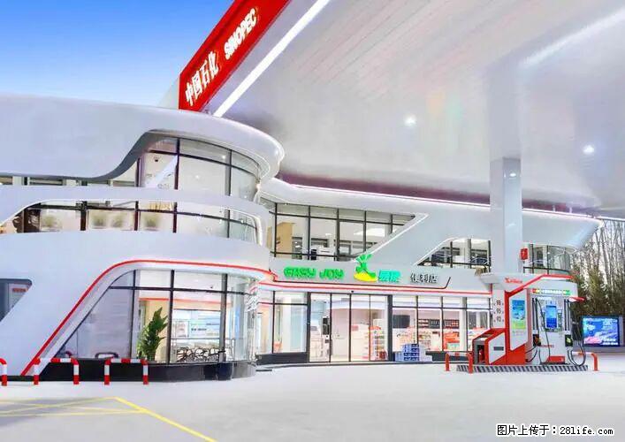 中国石化广西易捷出口商品招商公告 - 其它 - 汽车频道 - 南阳分类信息 - 南阳28生活网 ny.28life.net