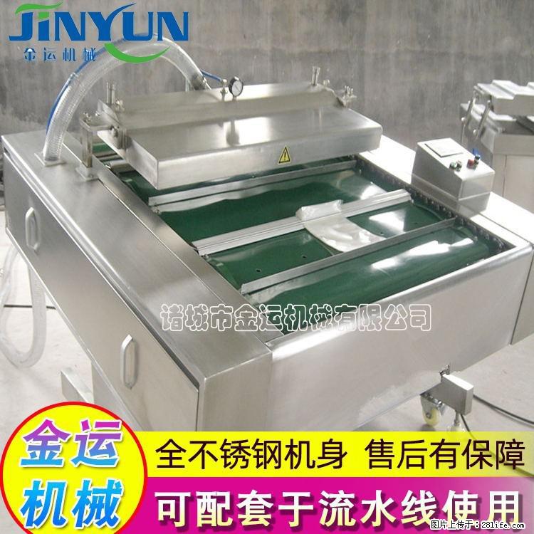 咸蛋黄月饼真空包装机 连续式真空包装机 商用不锈钢真空封口机 - 综合信息 - 其他综合 - 南阳分类信息 - 南阳28生活网 ny.28life.net