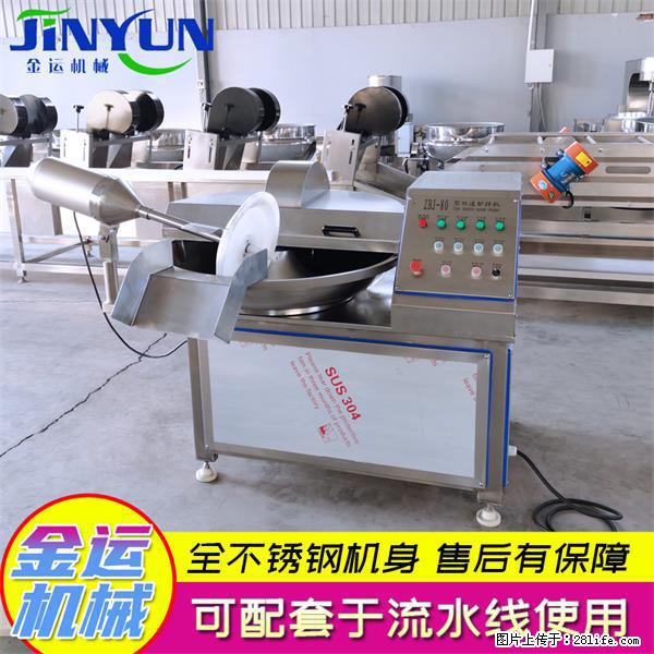 水饺馅斩拌机 全自动高速葱姜蒜斩碎机 火锅虾滑斩拌机 - 综合信息 - 其他综合 - 南阳分类信息 - 南阳28生活网 ny.28life.net