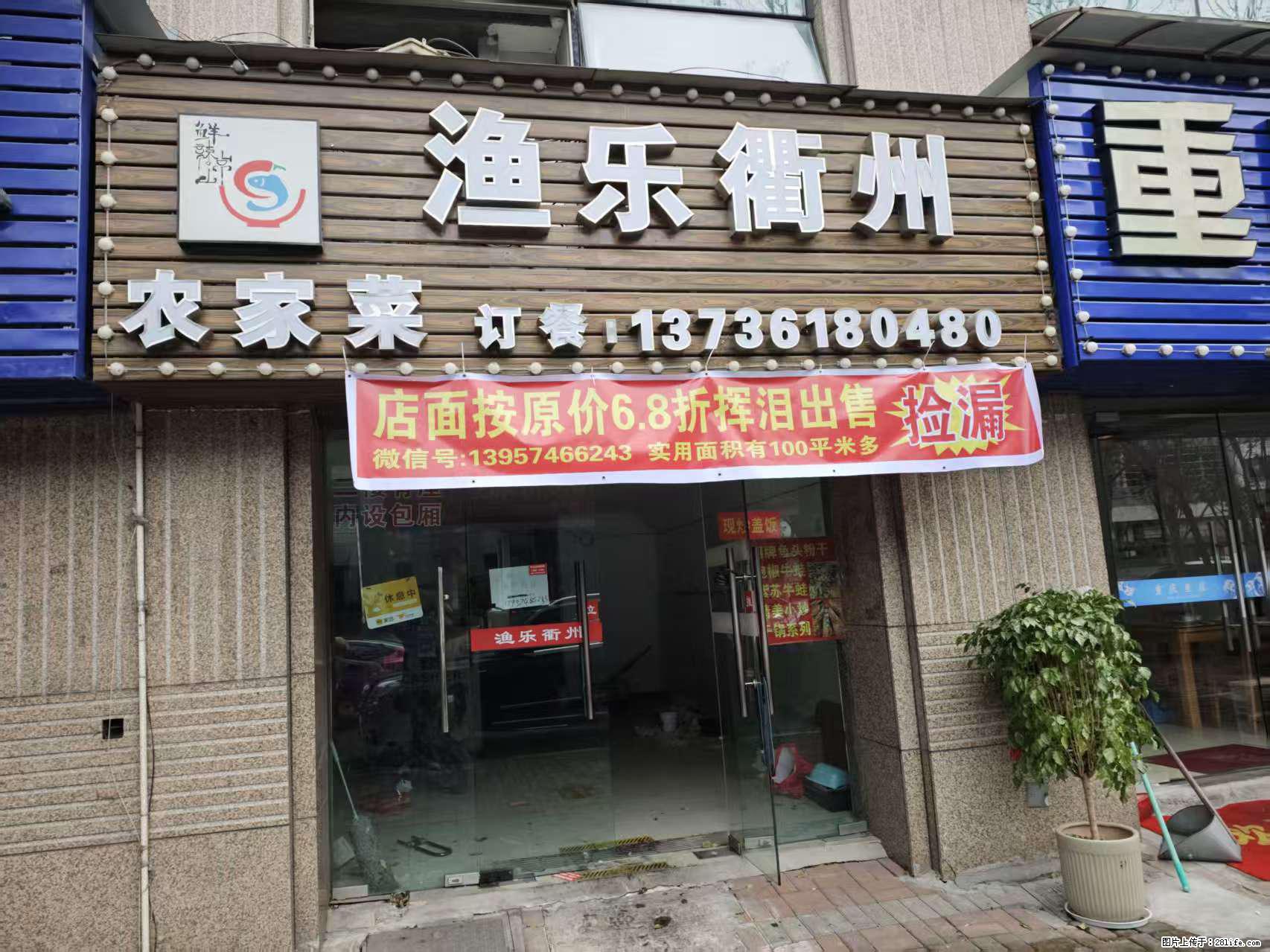 房子出售 - 房屋出租 - 房屋租售 - 南阳分类信息 - 南阳28生活网 ny.28life.net