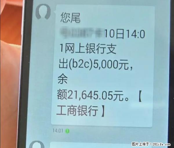 年底，这些消息柳州人千万别信！否则，这一年白干... - 南阳生活资讯 - 南阳28生活网 ny.28life.net