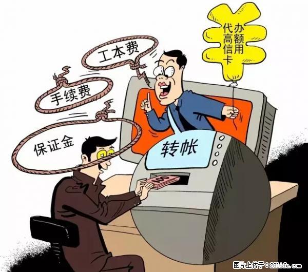 年底，这些消息柳州人千万别信！否则，这一年白干... - 南阳生活资讯 - 南阳28生活网 ny.28life.net