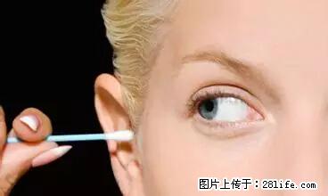 剪指甲、挖耳屎，这些日常小动作竟隐藏大危害！ - 南阳生活资讯 - 南阳28生活网 ny.28life.net