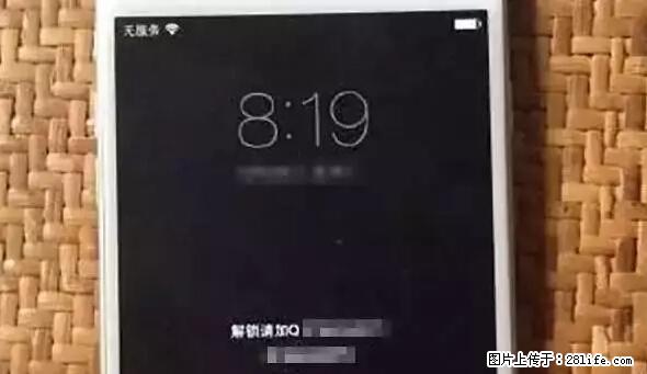 公安部四害紧急提醒：苹果手机显示这个，千万别点… - 南阳生活资讯 - 南阳28生活网 ny.28life.net