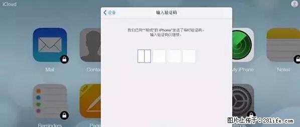 公安部四害紧急提醒：苹果手机显示这个，千万别点… - 南阳生活资讯 - 南阳28生活网 ny.28life.net