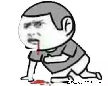 晕车、脚气、牙齿变黄、皮肤粗糙？学会这些三分钟搞定！ - 南阳生活资讯 - 南阳28生活网 ny.28life.net