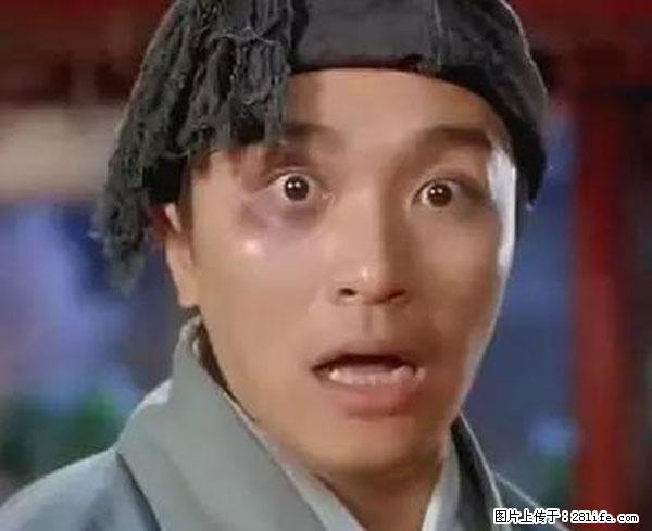 原来它这么毒，然而竟然满大街都是.... - 南阳生活资讯 - 南阳28生活网 ny.28life.net