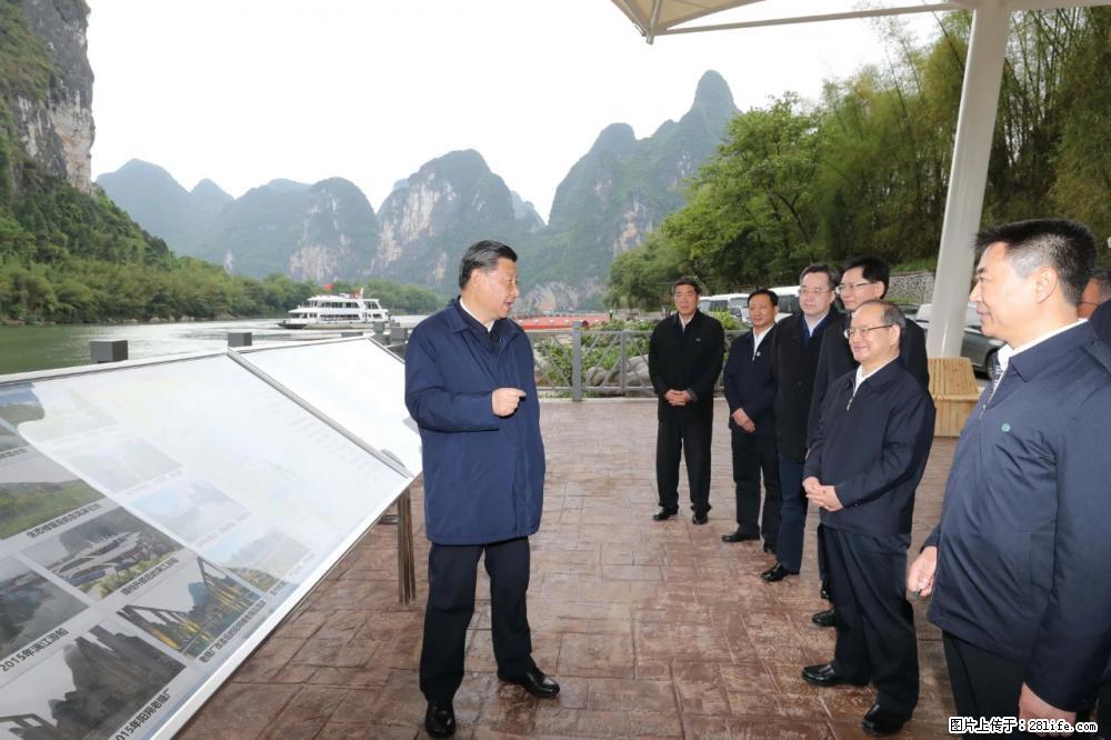 习近平赴广西考察调研 - 南阳生活资讯 - 南阳28生活网 ny.28life.net