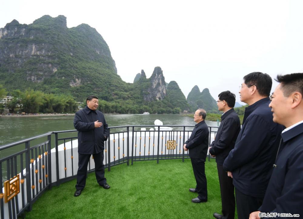 习近平赴广西考察调研 - 南阳生活资讯 - 南阳28生活网 ny.28life.net