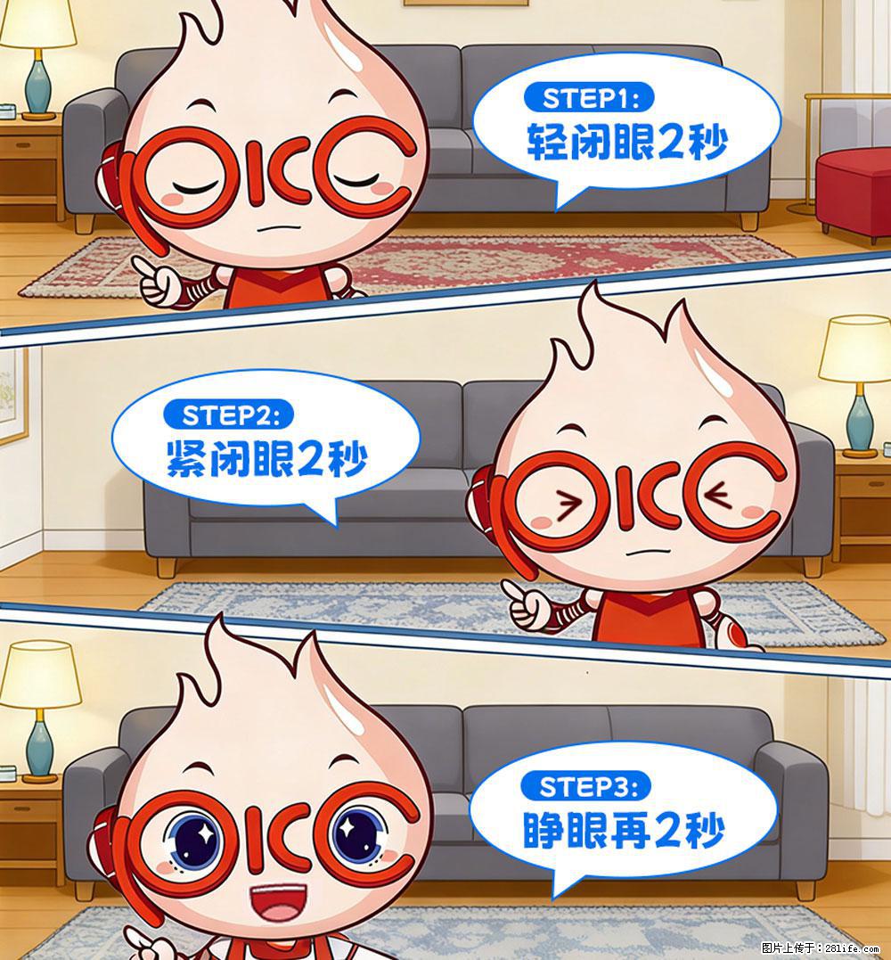 【健康科普】还在关灯玩手机？警惕！这个习惯严重可致盲！ - 南阳生活资讯 - 南阳28生活网 ny.28life.net