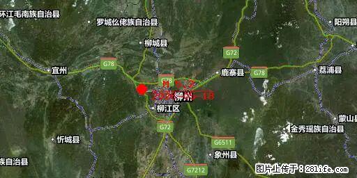 2026年05月18日00时21分广西柳州市柳南区发生5.2级地震 - 南阳生活资讯 - 南阳28生活网 ny.28life.net